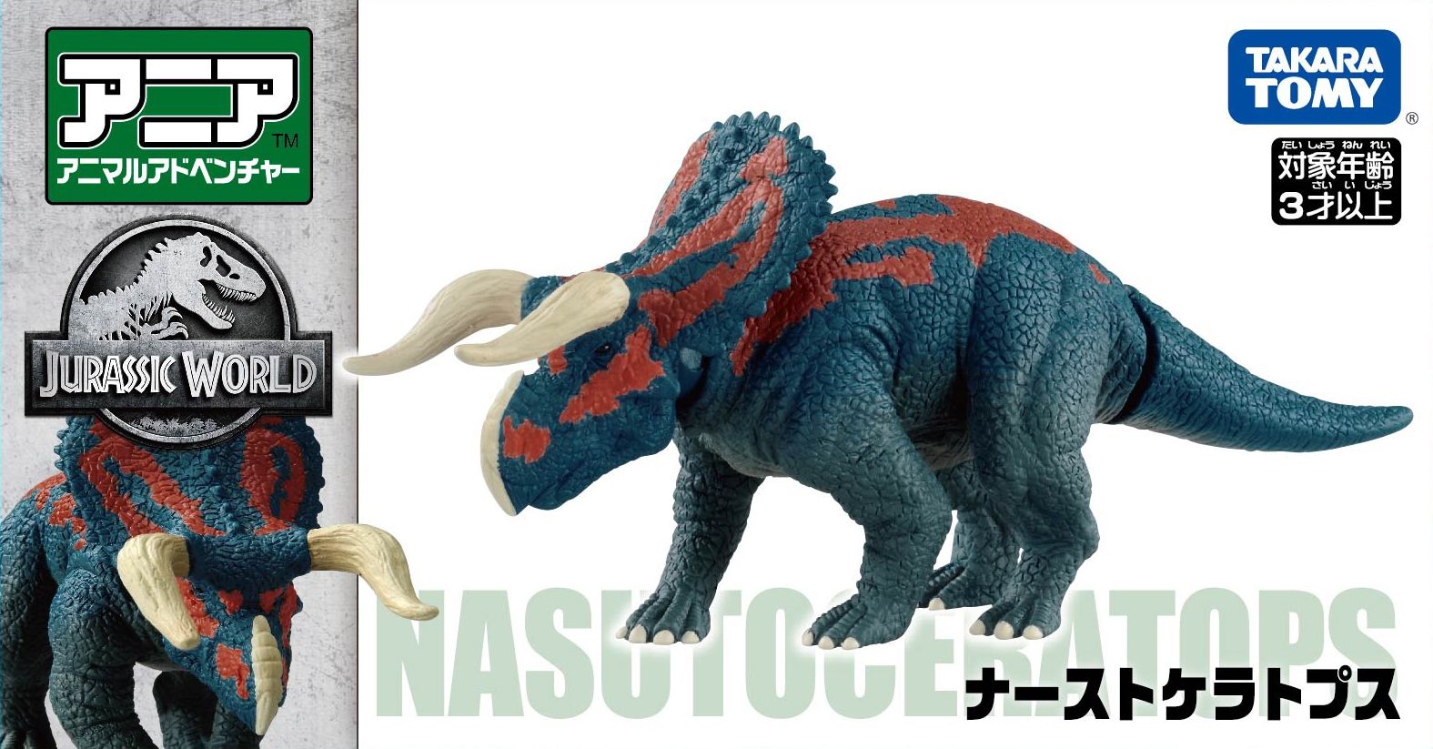Jurassic World - Khủng long mặt sừng Nasutoceratops