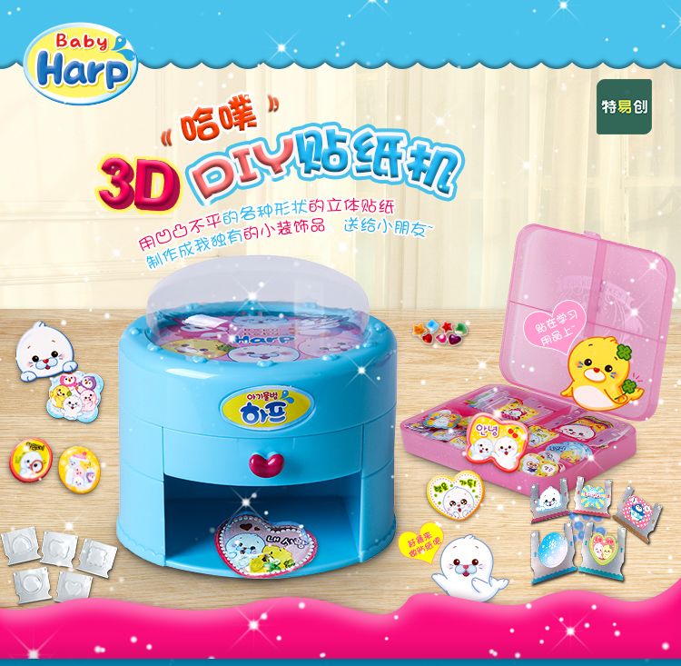 Bộ thiết kế huy hiệu 3D độc đáo Harp