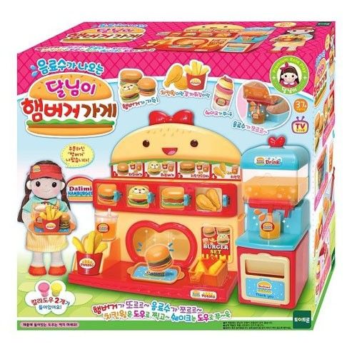 Bộ tiệm bánh Hamburger Dalimi
