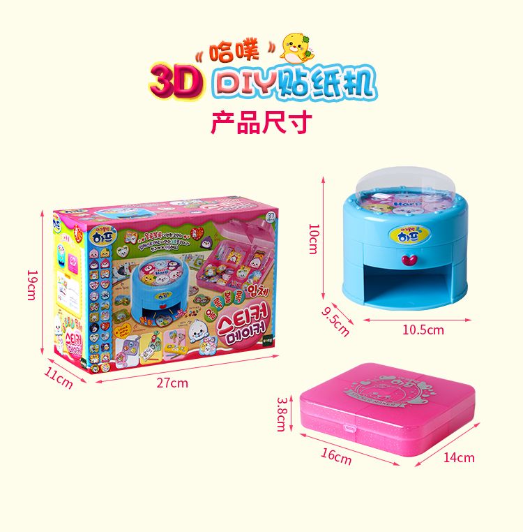 Bộ thiết kế huy hiệu 3D độc đáo Harp