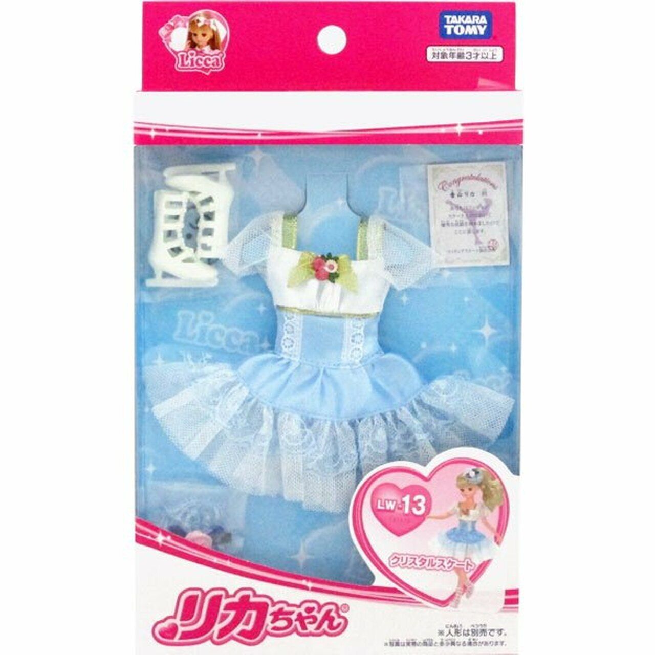 Trang Phục Trượt Băng Nghệ Thuật - Crystal Skate