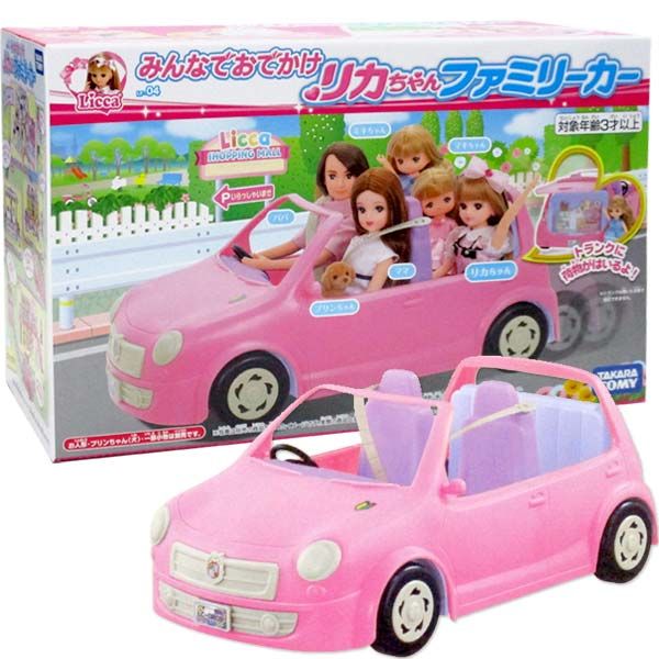 Xe gia đình búp bê Licca (chưa bao gồm búp bê)
