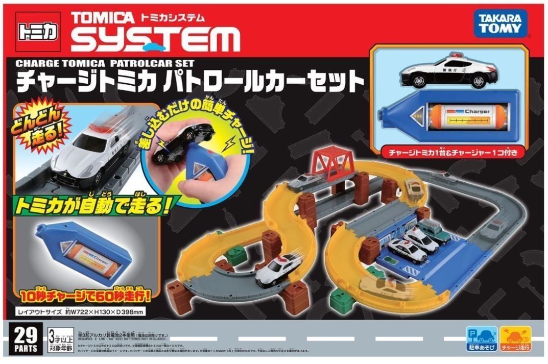 Bộ cảnh sát trên đường cao tốc Tomica System