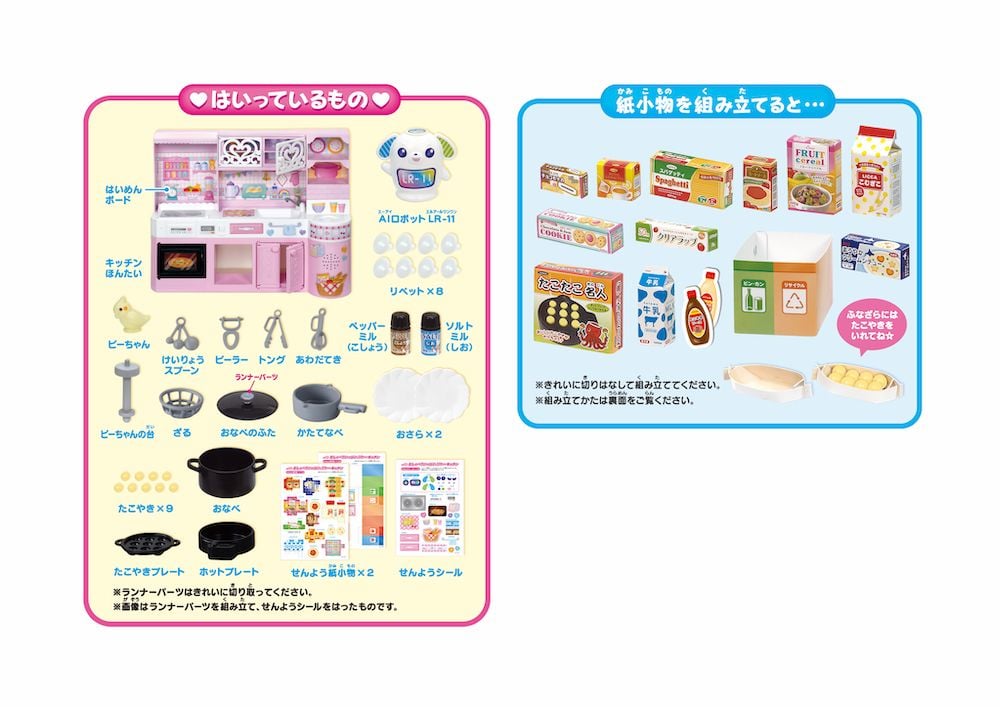 Bộ Bếp Hiện Đại Nhà Búp Bê Licca