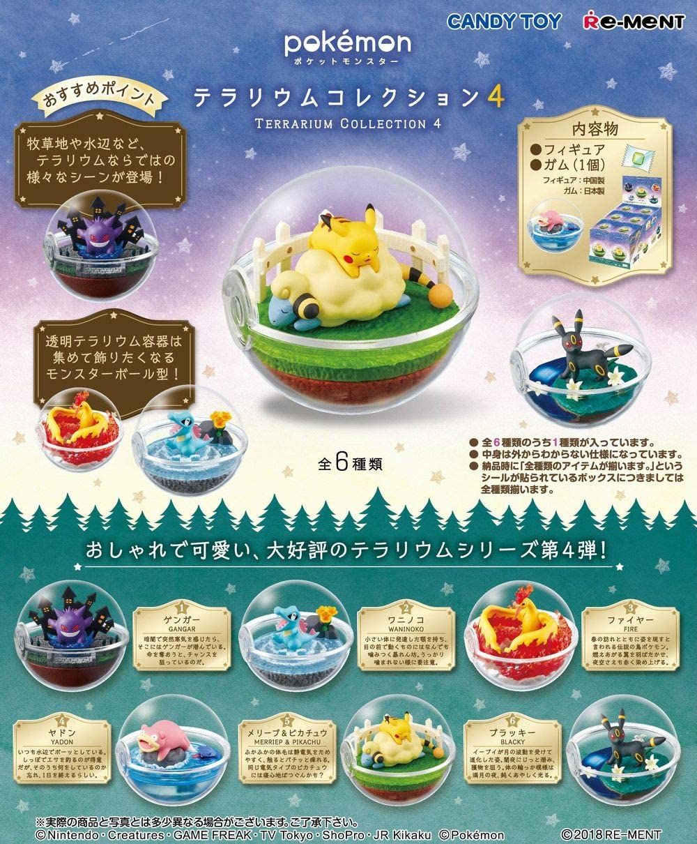 Pokemon Re-ment Terrarium 4