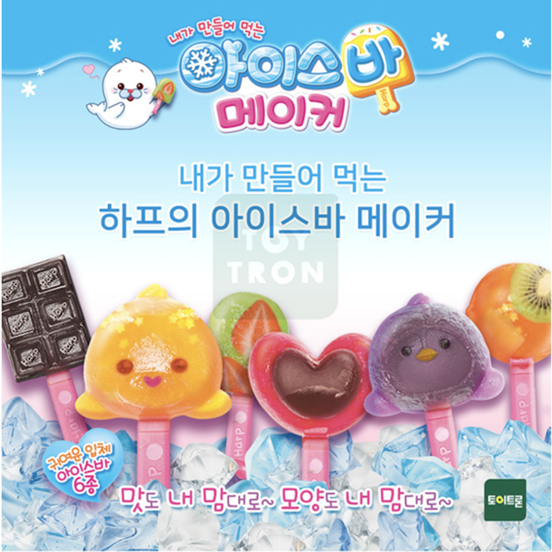 Harp Icecream Ice bar maker