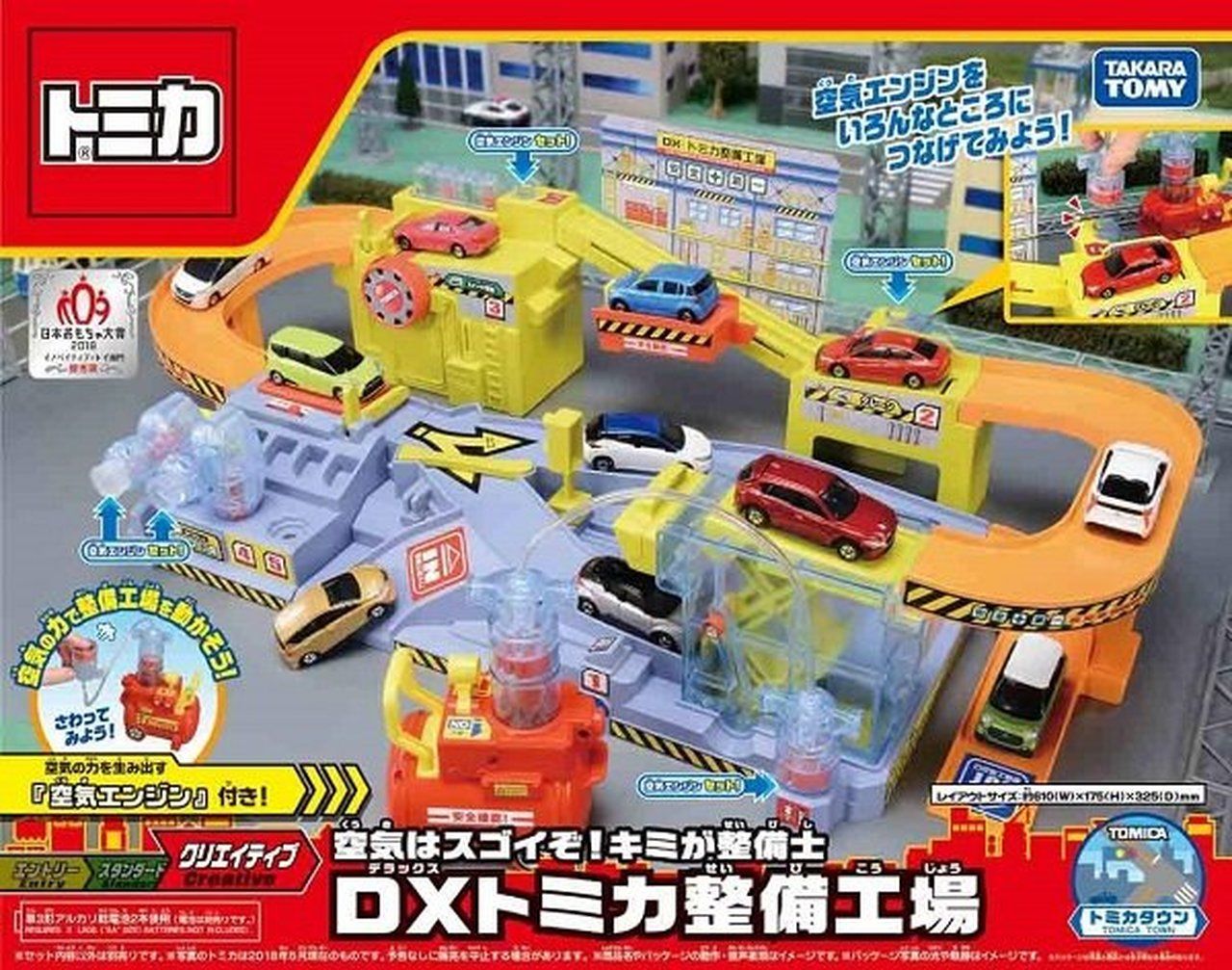 Trạm Bảo Trì Xe Tomica - Air Power Dx Maintenance Factory