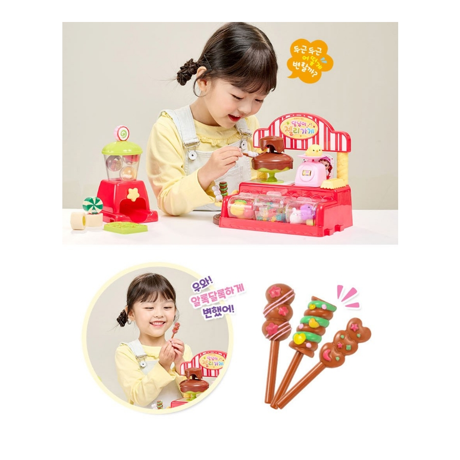 Cửa hàng Jelly Dalimi