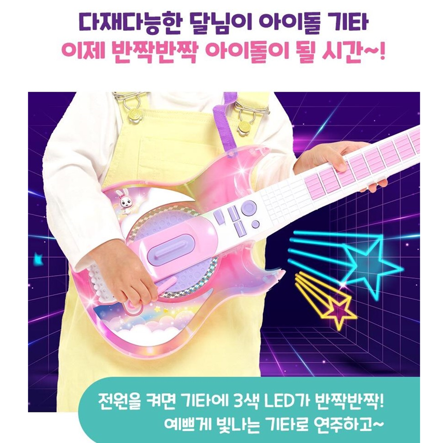 Đàn Guitar Dalimi