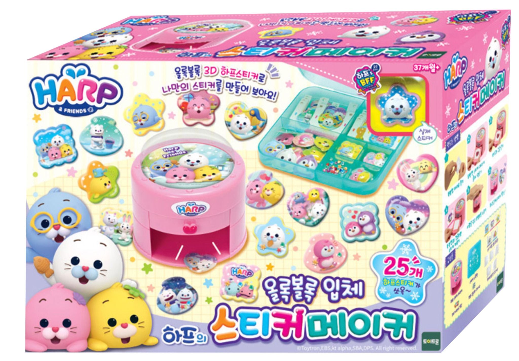 Bộ thiết kế Sticker 3D độc đáo Harp