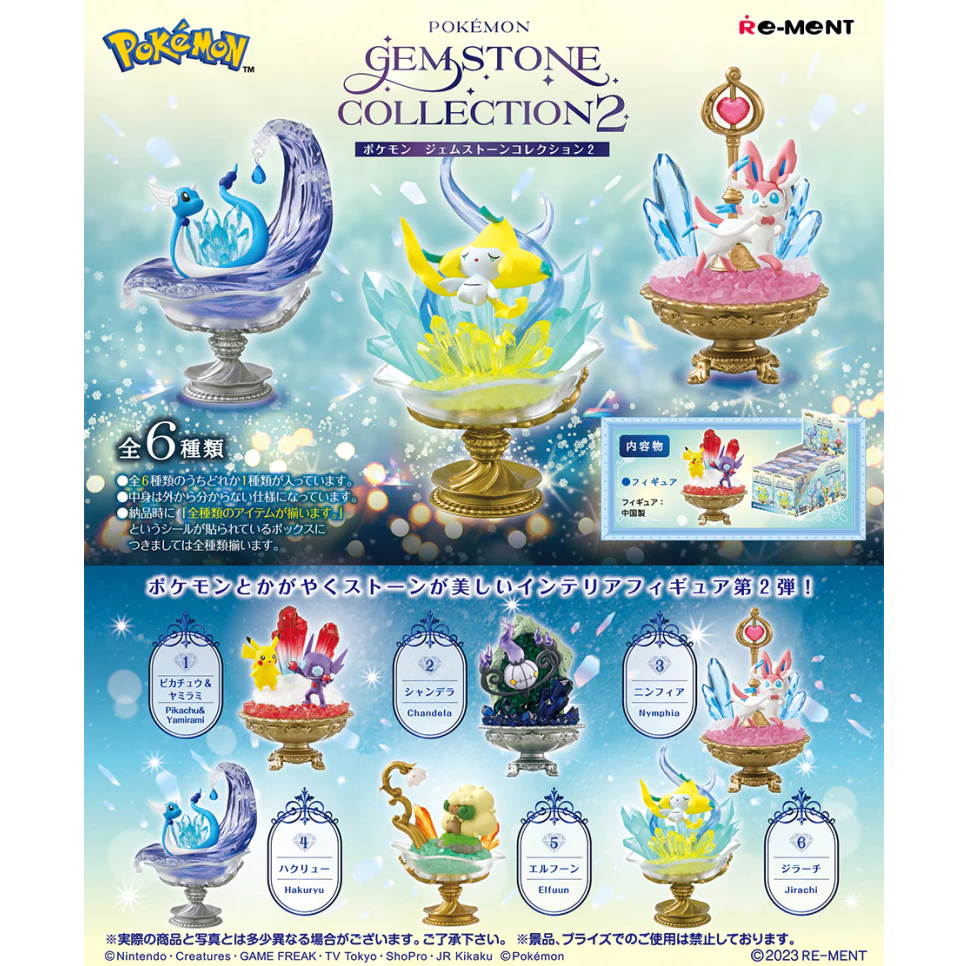  Mô hình Re-ment Pokémon Gemstone Collection 2 (Random) 