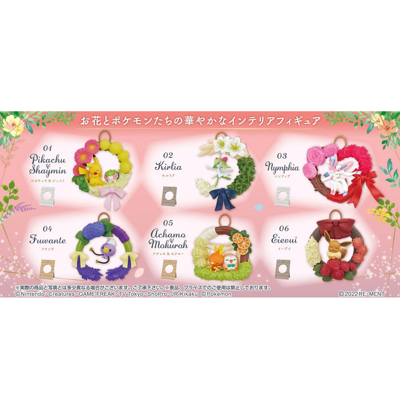  Mô hình Re-ment Pokémon Wreath colletion 2 Happiness Wreath (Random) 