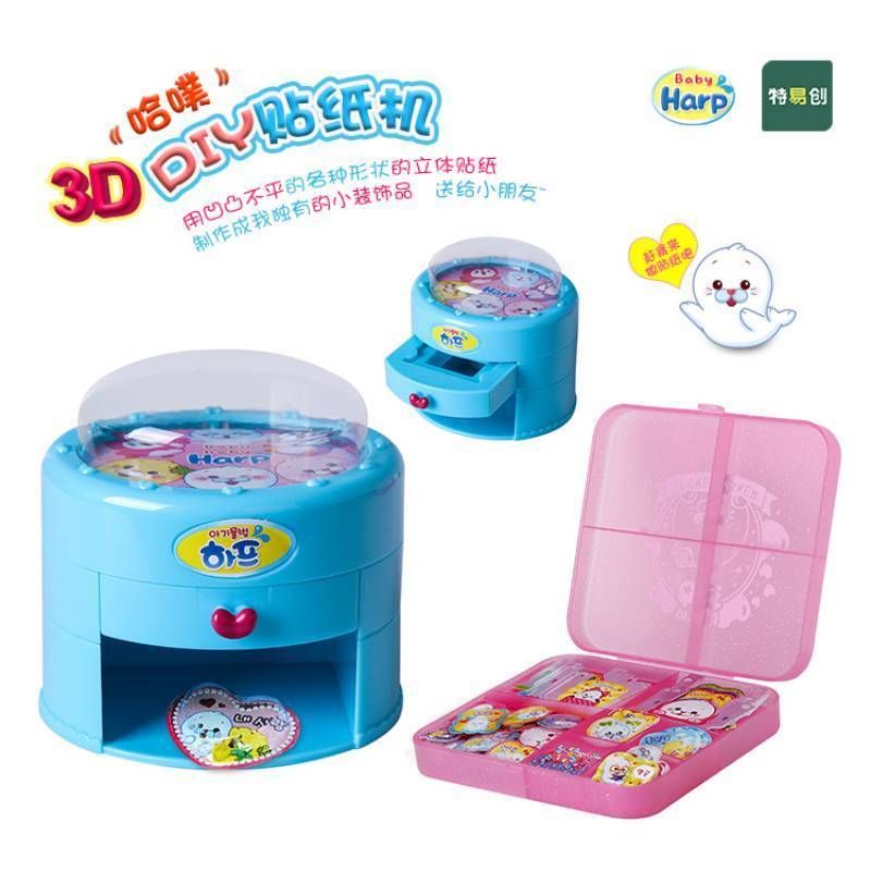 Bộ thiết kế huy hiệu 3D độc đáo Harp
