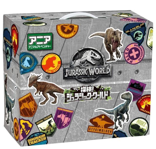 Lets Explore Jurassic World