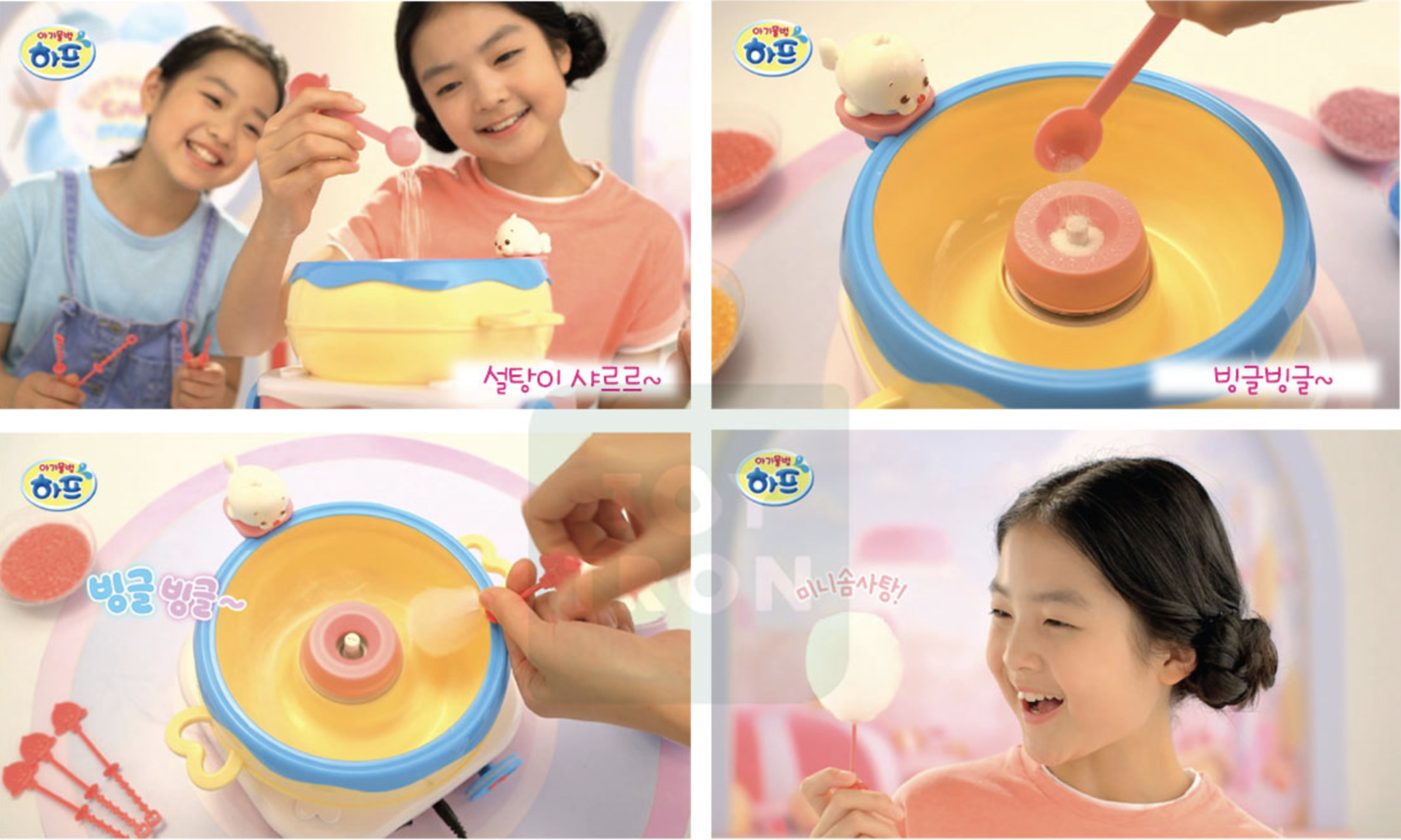 Cotton Candy Maker - Baby Harp