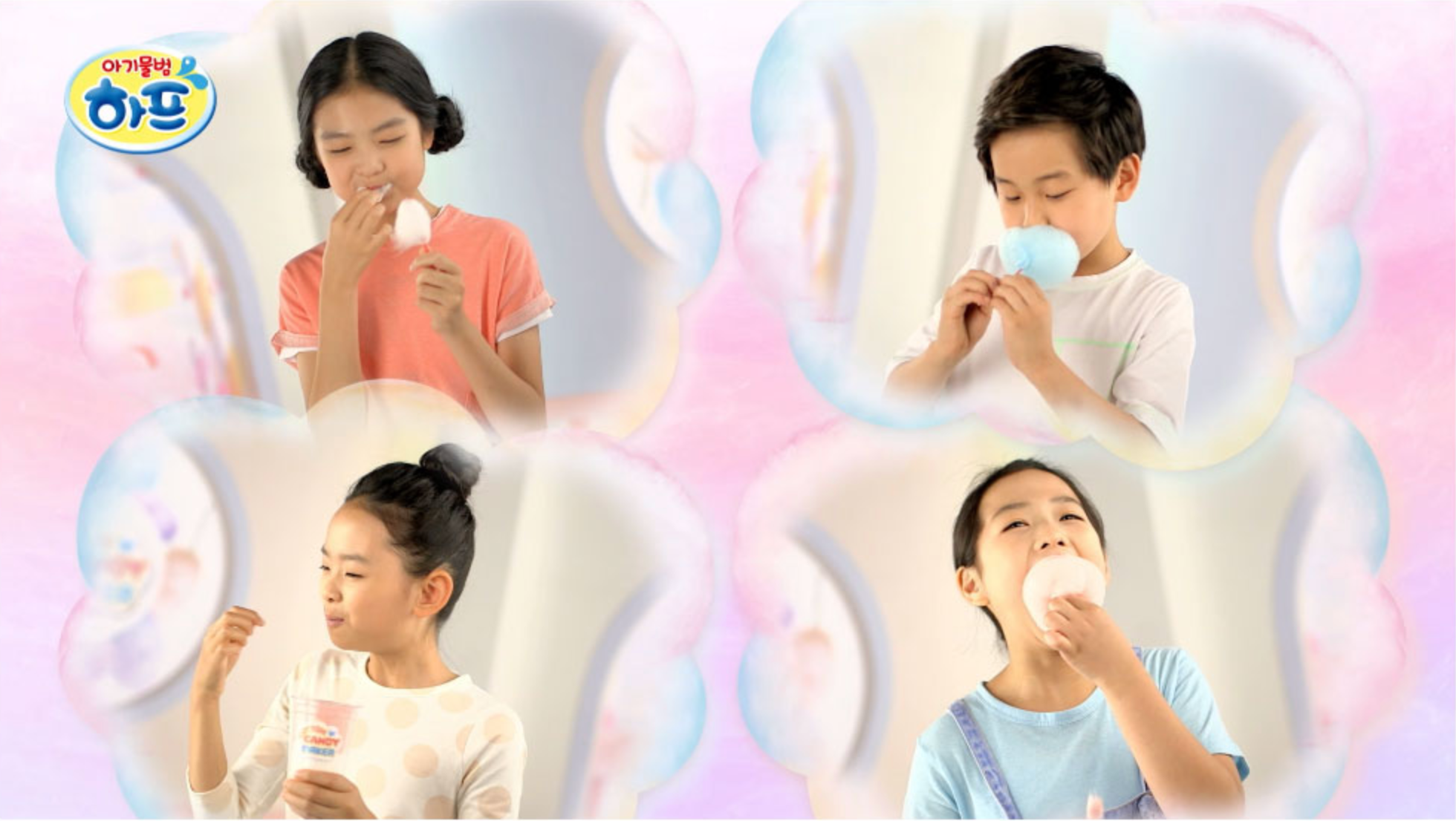 Cotton Candy Maker - Baby Harp
