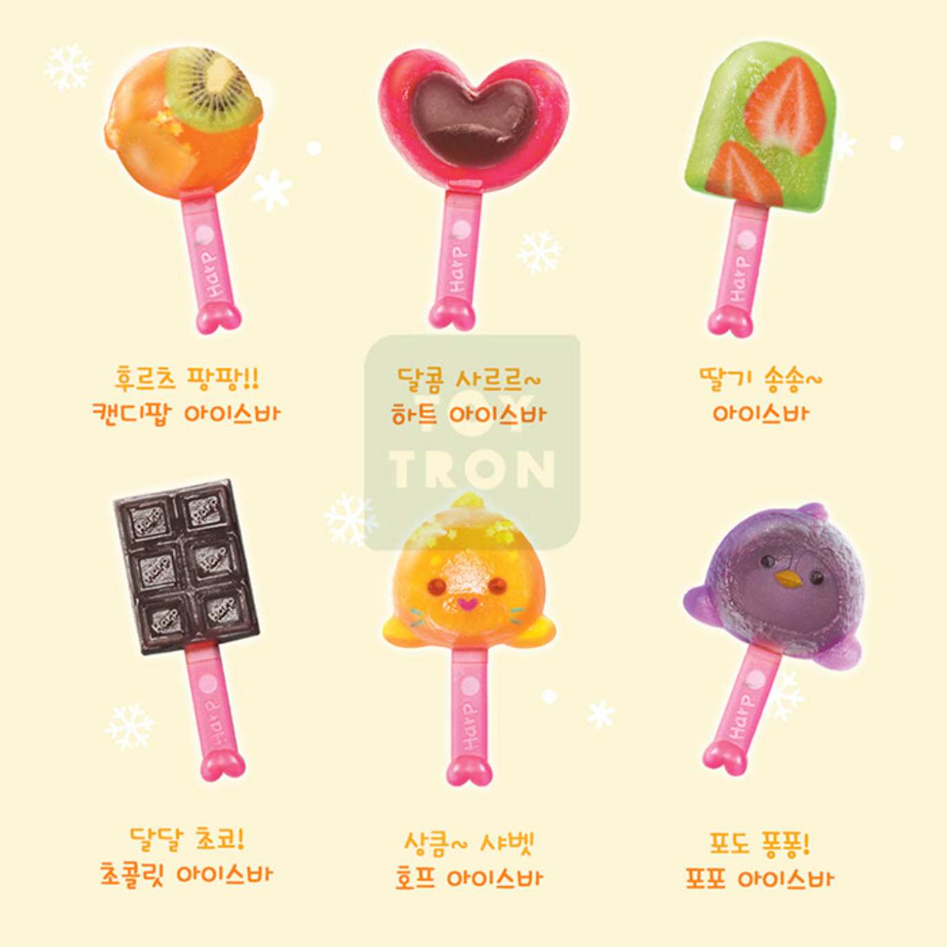 Harp Icecream Ice bar maker