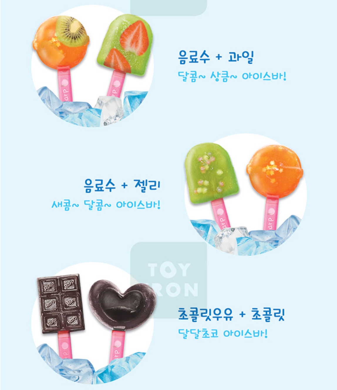 Harp Icecream Ice bar maker