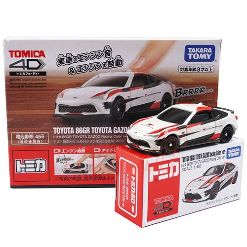 Tomica 4D Toyota 86GR GAZOO