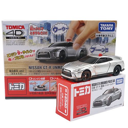 Tomica 4D Nissan GT-R