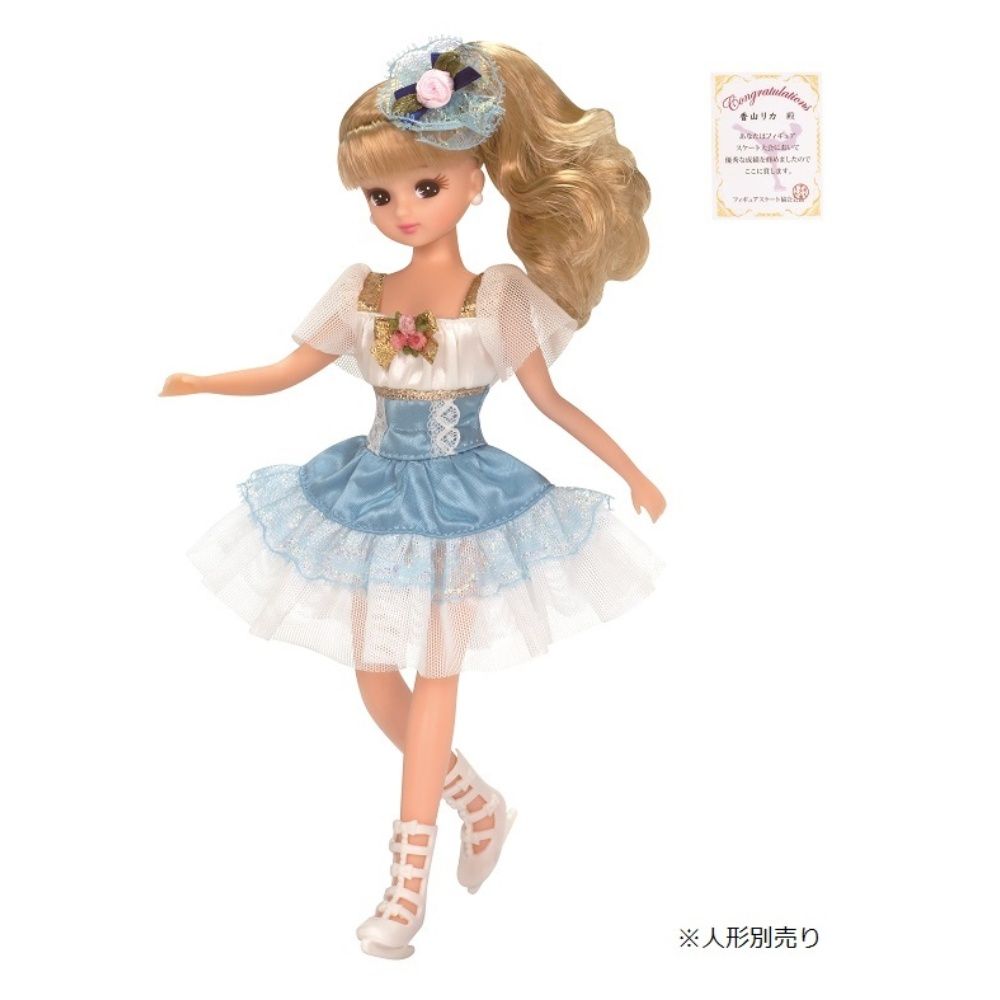 Trang Phục Trượt Băng Nghệ Thuật - Crystal Skate