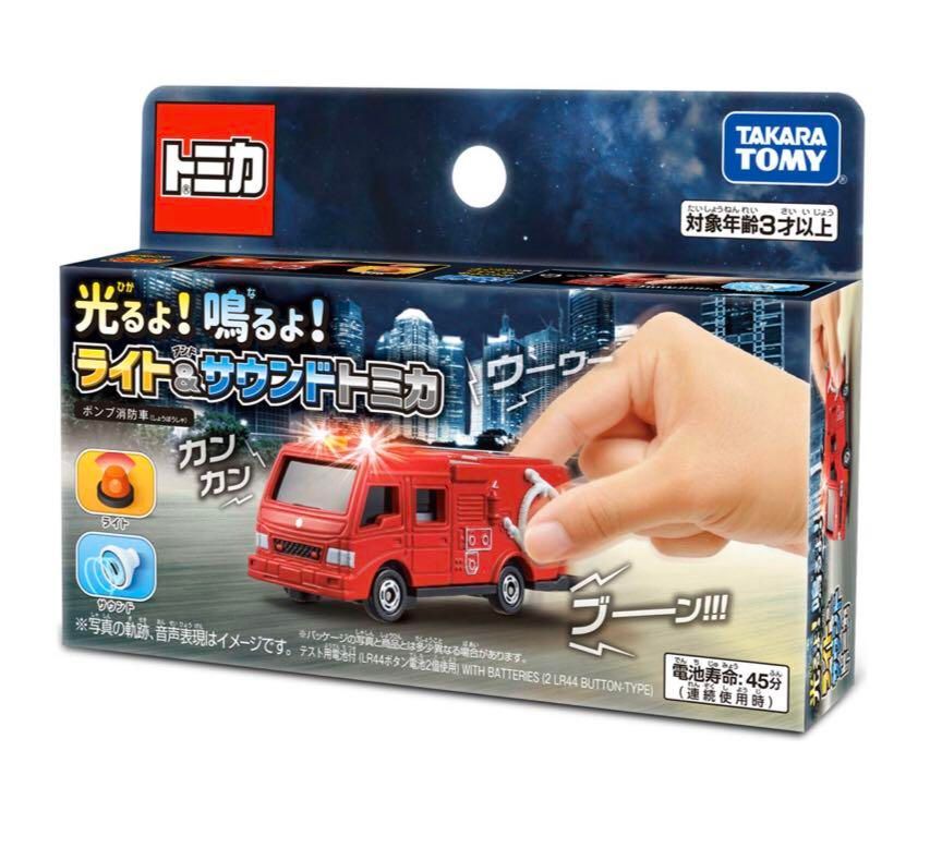 Xe Tomica 4D Cứu hoả