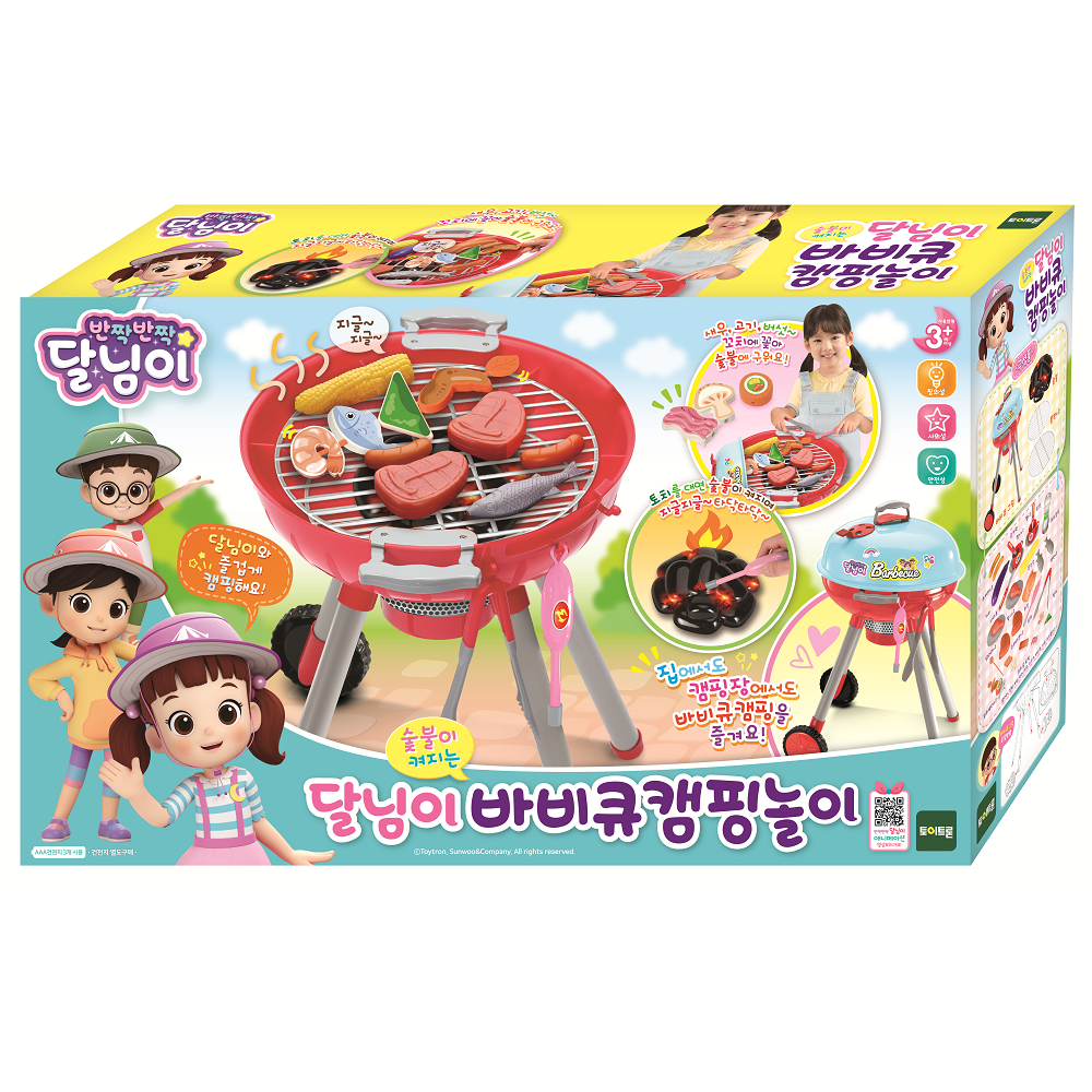 Lò nướng cắm trại BBQ Dalimi