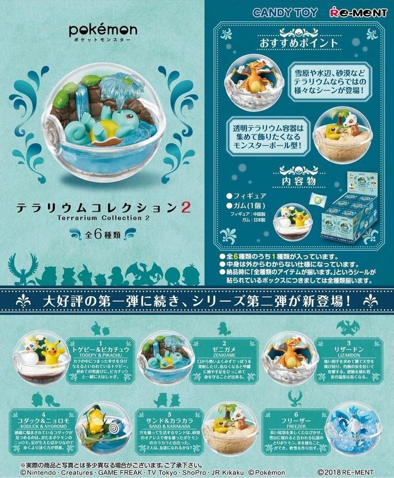 Pokemon Re-ment Terrarium 2