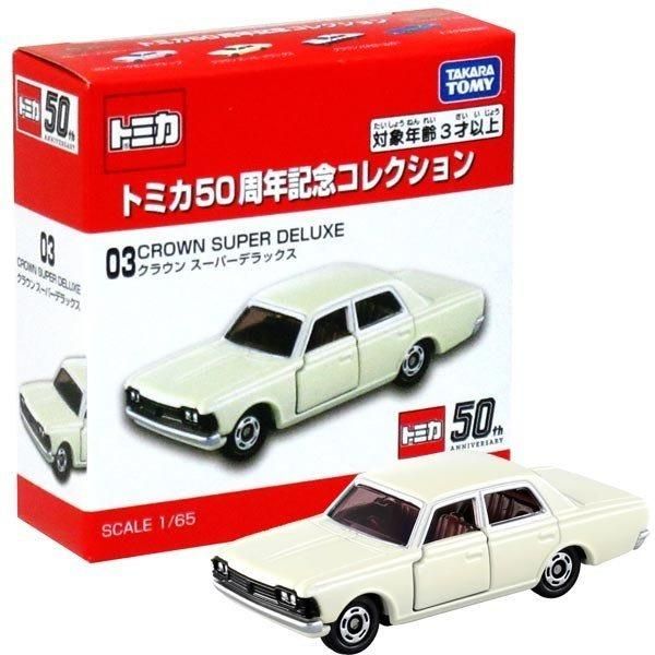 Xe Tomica kỷ niệm 50 năm 03