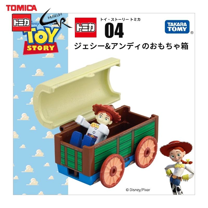  Xe mô hình Tomica Toy Story  Jessie And Toy Box Carriage 