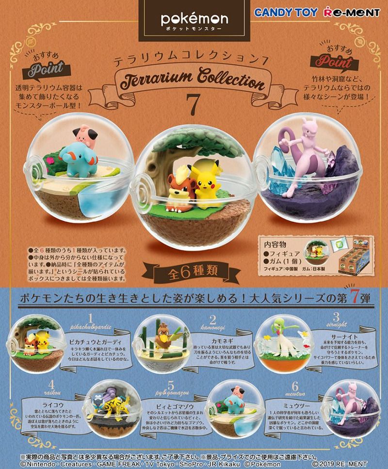 Pokemon Re-ment Terrarium 7