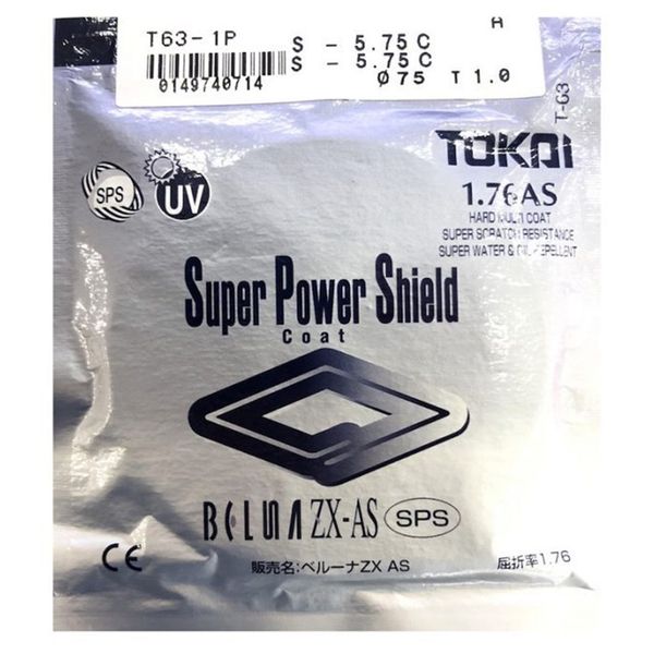 Vỏ bao hút chân không Tokai Super Power Shield 1.76 AS