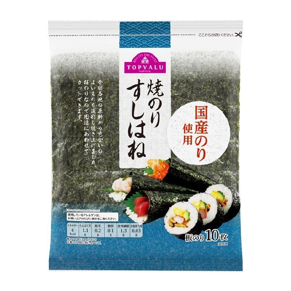 Rong Biển Nori Nướng Topvalu 10Pcs
