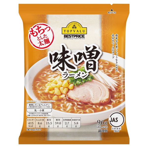 Mì Ăn Liền Vị Miso Topvalu Best Price 96g