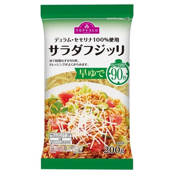 Nui Xoắn ( Mì Ý) Fusilli Luộc Nhanh 90 Giây Aeon Topvalu 200g