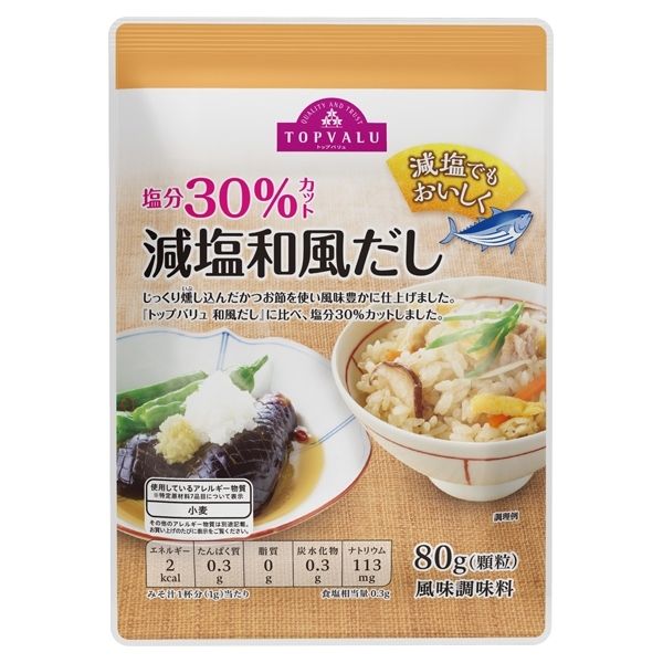 Hạt Nêm Dashi Ít Muối Aeon Topvalu Gói 80g