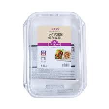 HỘP THỰC PHẨM TOPVALU KHÓA KÍN 640ML B-1223VT