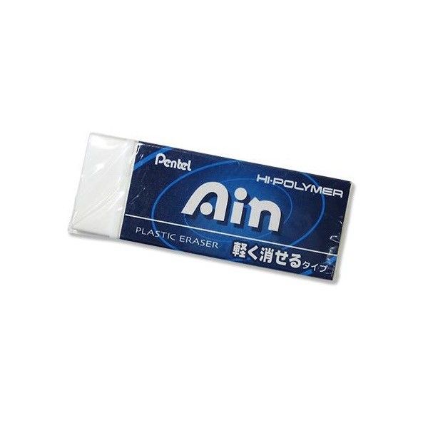 Gôm Nhật Pentel Ain Xanh - Lớn ZEAH_10