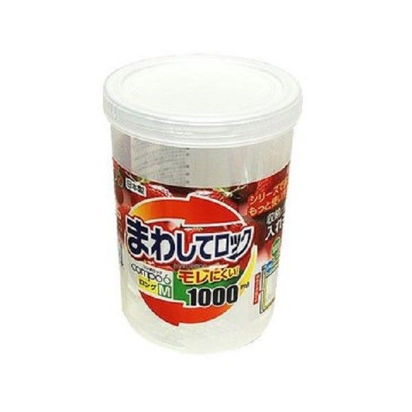 Hộp Đựng Thực Phẩm Việt Nhật 1 Lít D5005