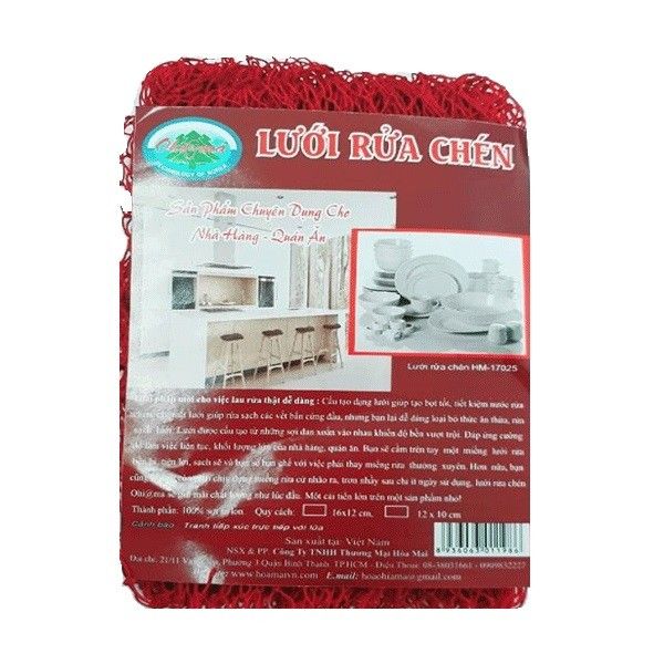 Lưới Rửa Chén Mềm Loại Mỏng HM-17025 10x12cm