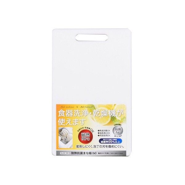 Thớt Nhựa Kháng Khuẩn Độ Dày 1,3cm