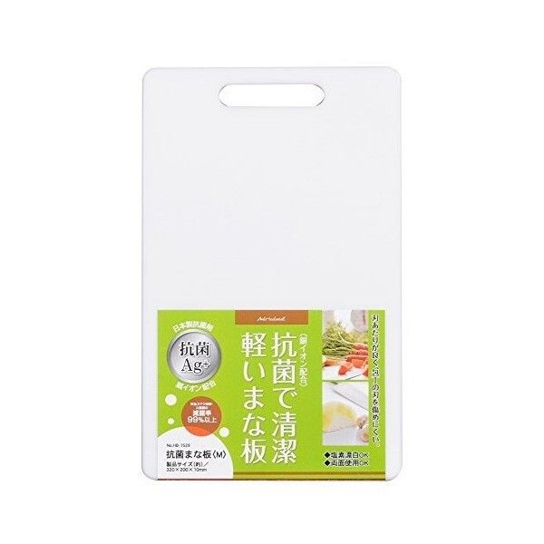Thớt Nhựa Kháng Khuẩn Độ Dày 1cm