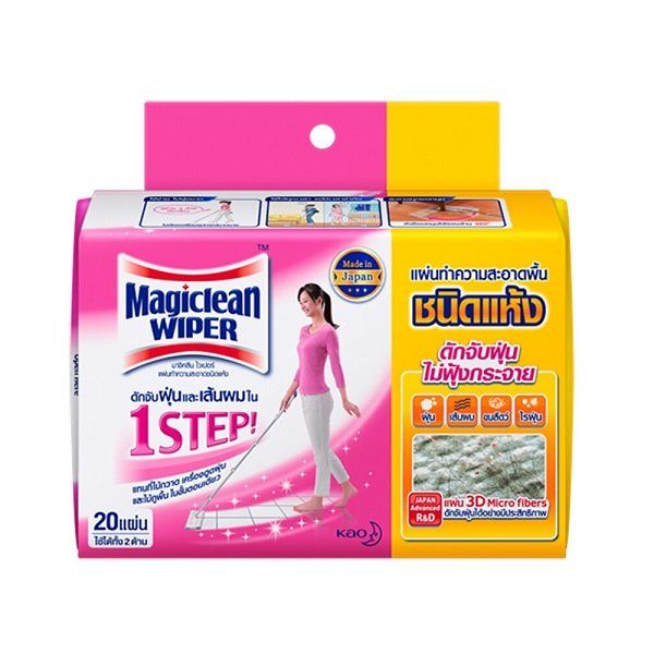 Giẻ Khô Lau Sàn Magiclean 20 Miếng