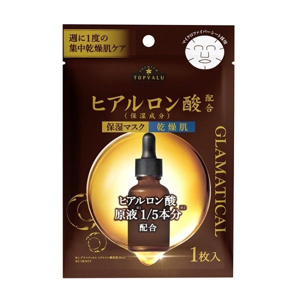 Mặt Nạ Tinh Chất Hyaluronic Acid Dưỡng Ẩm Topvalu Glamatical 16ml (Store 5871,5873)