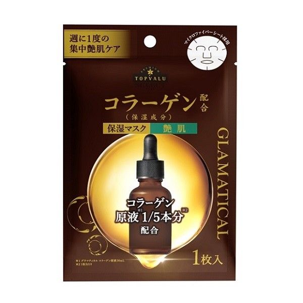 Mặt Nạ Tinh Chất Collagen Trẻ Hóa Da Topvalu Glamatical 16ml