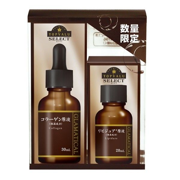 Combo Tinh Chất Topvalu Glamatical (Tinh chất Collagen 30ml + Tinh Chất Lipidure 20ml)