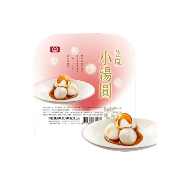 Bánh Trôi Nước Mini Nhân Mè 200g