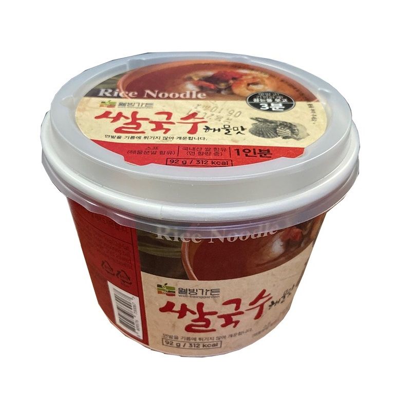 Mỳ Hải Sản Cay Rice Noodle 92g