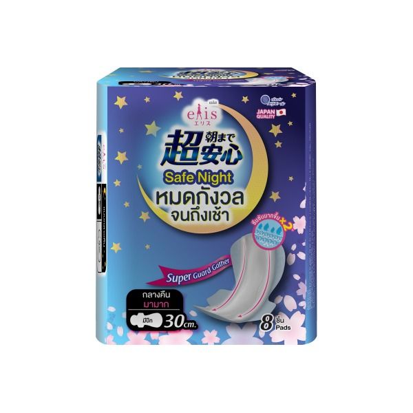 Băng Vệ Sinh Elis Đêm Siêu Khô Thoáng 30cm 8 Miếng
