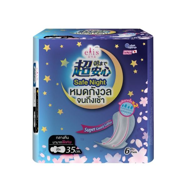Băng Vệ Sinh Elis Đêm Siêu Khô Thoáng 35cm 6 Miếng
